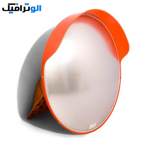 آینه محدب ترافیکی پلی کربنات قطر ۶۰ | الو ترافیک