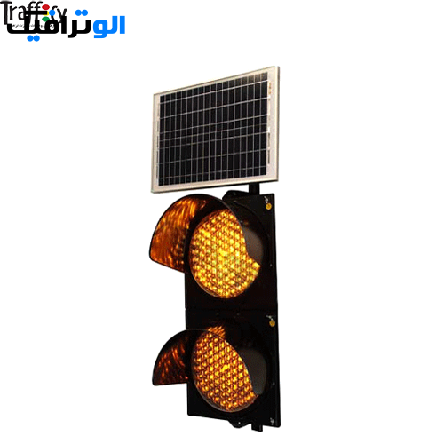 چراغ راهنمایی دو خانه ال ای دی خورشیدی | چراغ چشمک زن دو خانه ال ای دی سولار
