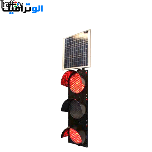 چراغ راهنمایی سه خانه ال ای دی خورشیدی | چراغ چشمک زن سه خانه ال ای دی سولار