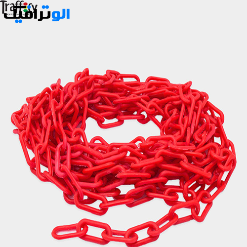زنجیر پلاستیکی ترافیکی