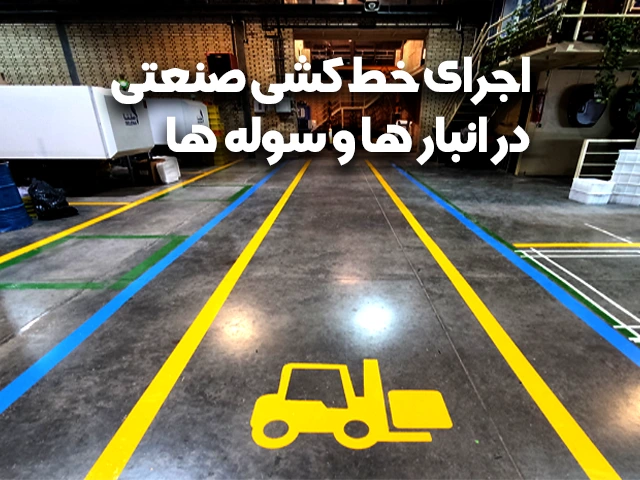 فروشگاه اینترنتی الو ترافیک | صفحه اصلی فروشگاه اینترنتی الو ترافیک | صفحه اصلی