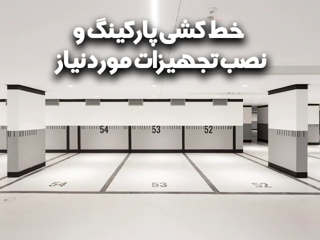 فروشگاه اینترنتی الو ترافیک | صفحه اصلی فروشگاه اینترنتی الو ترافیک | صفحه اصلی