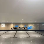خط کشی پارکینگ | شماره گذاری پارکینگ