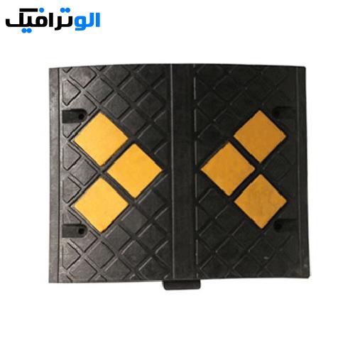 سرعت گیر لاستیکی 60*50 | سرعتگیر ترافیکی | الو ترافیک